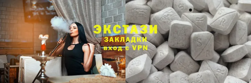 omg как зайти  Энгельс  ЭКСТАЗИ MDMA 