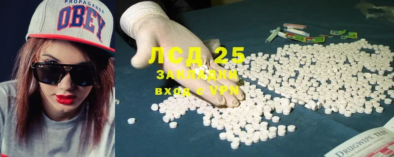 ЛСД экстази ecstasy  где купить наркоту  Энгельс 