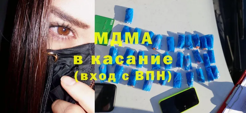 MDMA VHQ  где найти   Энгельс 